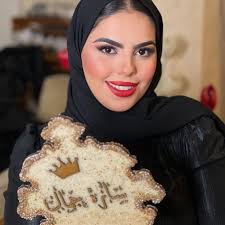 Sara Gamal Makeup Artist || سارة جمال‎