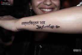 All for now tattoo av sab min kar is a sanskrit expression for all is together for now. 8 Tattoos Ideas Tattoos Sanskrit Tattoo Tattoo Quotes