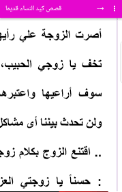 Jun 22, 2021 · رأي وآخر هذه المقالات عبارة عن رأي حر ينشر في منبر الجماهير العربية كل العرب ارسل مقالك الآن Ø¹ØµØ±ÙŠ Ø£Ù‚Ø±Ø¶ Ø¶ØºØ· Ø¹ØµØ¨Ù‰ Ù…ÙƒØ± Ø§Ù„Ù†Ø³Ø§Ø¡ ÙÙŠ Ø§Ù„Ø­Ø¨ Drpko Org