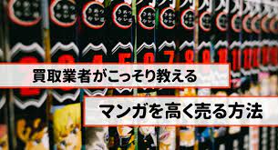 バリューブックス