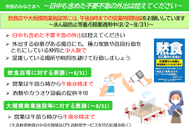 May 12, 2021 · 三重県まん延防止等重点措置（2021年5月7日） português español filipino 中文 english 日本語 tiếng việt nam 新型コロナウイルス感染症によって、三重県の医療提供体制が厳しさを増していますので、三重県全域が、 まん延防止等重点措置（日本語のみ） を実施する. 6sv9eavfl5gpfm