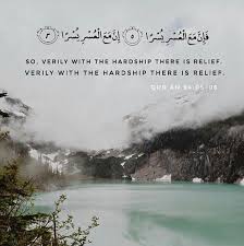 Islamic Quotes Alive Quran Quotes Hardship Quotes Quran Verses
