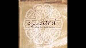 علي كايرو + مروى الدولية. Ø§ØºØ§Ù†ÙŠ Ø·Ø±Ø¨ Mp3 Ù…Ù‡Ù†Ø¯ Ø§Ù„Ù…ÙˆØµÙ„ÙŠ ØµØºÙŠØ±ÙˆÙ† New 2018 Ø§ØºØ§Ù†ÙŠ Ø³ÙˆØ¯Ø§Ù†ÙŠØ© 2018 ØªØ­Ù…ÙŠÙ„ Mp3