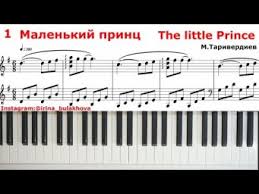 Check spelling or type a new query. Pianino S Irinoj Bulahovoj Noty Pesen Muzykalnaya Videosocset