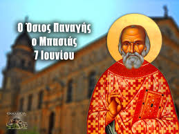 Σαν σημερα τον 20ο αιωνα. Giorth Shmera Ekklhsia Online
