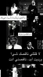 pin by sho sho on م ــاجــد الـم ــهنـــدس love smile quotes calligraphy quotes love beautiful arabic words