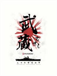 Ijn Musashi Battleship Calligraphy Art Print By Takeda Art In 2021 Calligraphy Art Print Musashi Calligraphy Art