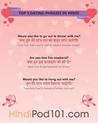 Hindi to english dictionary free How To Say I Love You In Hindi Romantic Word List