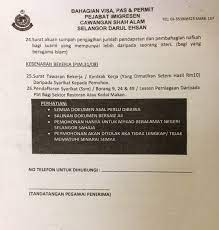 Jadi, pemohon yang bekerja sendiri perlu menyatakan pendapatan mereka yang sebenar untuk mengisi sebarang permohonan. Contoh Surat Akuan Sumpah Imigresen