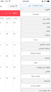 كل ما يخص الخدمات الإلكترونية الحكومية السعودية. ØªØ¹Ù„ÙŠÙ… Ø´Ù‚Ø±Ø§Ø¡ For Android Apk Download
