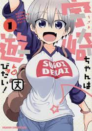 Uzaki-chan Wants to Hang Out! (manga) - Anime News Network