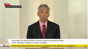 These appointments will take effect from july 27, 2020. Mandate From Pap Voters Enables Formation Of Strongest Cabinet Possible To Weather Covid 19 Crisis Says Pm Lee The Online Citizen Asia