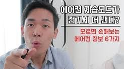 국내 최초의 온라인 뉴스서비스 조선닷컴은 국내 최고 언론사인 조선일보가 오피니언, 정치, 사회, 경제, 국제, 스포츠, 문화 뉴스를 빠르고 정확하게 제공합니다. í…Œí¬ëª½ Techmong Youtube