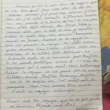 Write A 50 Word Essay On How Did You Spend Your Winter Vacations In French Language Best Ones Will Be Brainly In