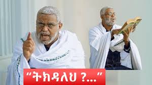 Watch and enjoy ethiopian movies, kana tv series and ethiopian musics on melacinema. New Videos From Planet Ethiopia Com