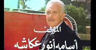 على الحجار وما تمنعوش الصادقين نهاية مسلسل البشرى Songs Music