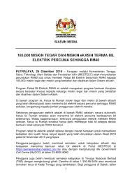 Rebat bil elektrik rm40 akan menggantikannya dan diberikan kepada sejumlah 185,000 miskin tegar dan miskin yang berdaftar dan disahkan berikut adalah cara untuk membuat semakan sama ada layak atau tidak untuk menerima bantuan rebat bil elektrik rm40 melalui semakan secara atas talian. ×ª×' Programrebatbilelektrik ×'×˜×•×•×™×˜×¨