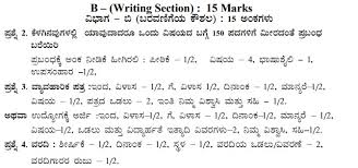 It is usually sent to the recipient via mail or post in an envelope, although this is q: Download Cbse Class 10 Sample Paper And Marking Scheme 2019 20 Kannada Cbse Exam Portal Cbse Icse Nios Ctet Students Community