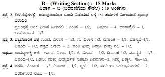 A letter is a written message that can be handwritten or printed on paper. Download Cbse Class 10 Sample Paper And Marking Scheme 2019 20 Kannada Cbse Exam Portal Cbse Icse Nios Ctet Students Community