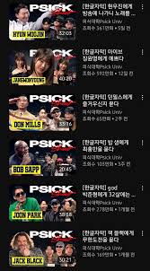 フィシック大学 - ナムウィキ