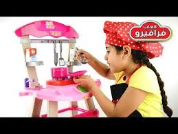 العاب اطفال لعبة مطبخ بينجو العاب طبخ حقيقية للأطفال العاب فرافيرو Cotton Candy Machine Candy Machine Cotton Candy