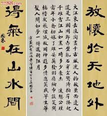 pin by kinching ko on 書法in 2020 calligraphy art art calligraphy