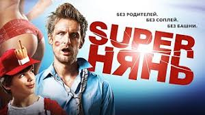 крокодил данди 1 фильм смотреть на русском полная версия Zarubezhnye Komedii Youtube