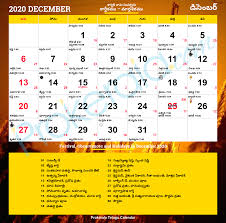 Check spelling or type a new query. Telugu Calendar 2020 December