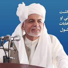 Jun 25, 2021 · جمهور رئیس محمد اشرف غني او مل هیت یې د امریکایي چارواکو سره وکتل او د دواړو هیوادونو په اړیکو یې خبرې وکړلې. Ø§Ø´Ø±Ù ØºÙ†ÙŠ Ø¨Ø§Ø¨Ø§ Ù¾Ù„ÙˆÙŠØ§Ù† Posts Facebook