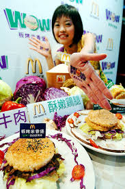 She is wise and kind to her family, she still loves her family very much. Mcdonald S Test Drives Two Rice Burgers In Taiwan Taipei Times