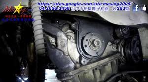 Timing belt (model 05,06) + upah = rm420 timing belt (model 07,08,09,10) + upah = rm450 pb ma. Timing Belt Water Pump Replacement Kia Sportage 2 0l Crdi 2007 D4ea F4a42 Youtube