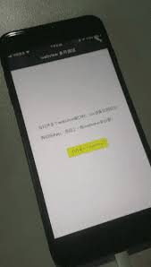 Open your project's main.dart file and. Webview Flutter Plugins When Switch App To The Background It Opens Again And The Previous Webview Page Displays A White Screen Flutter