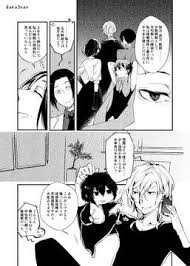 紅 蜜柑 あか みかん on twitter 漫画 マンガ ネウロ