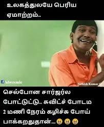 Comedy Funny Motivational Quotes Sarcastic Quotes Funny Funny School Jokes