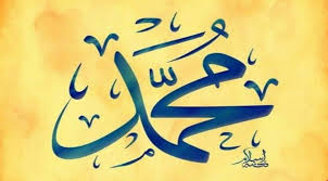 نزِّل اليوم التقويم الهجري لعام 1442هـ، مع التقويم والتاريخ الميلادي. ØªÙØ³ÙŠØ± Ø§Ø³Ù… Ù…Ø­Ù…Ø¯ ÙÙŠ Ø§Ù„Ù…Ù†Ø§Ù… Ù„Ù„Ø¹Ø²Ø¨Ø§Ø¡ ÙˆØ§Ù„Ù…ØªØ²ÙˆØ¬Ø© Ù„Ù„Ù†Ø§Ø¨Ù„Ø³ÙŠ Ù…ÙˆÙ‚Ø¹ Ù…ØµØ±ÙŠ