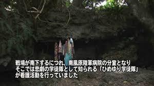 沖(おき)縄(なわ) • (okinawa) ←おきなは (okinafa)? ç³¸æ•°ã‚¢ãƒ–ãƒãƒ©ã‚¬ãƒž å—åŸŽå¸‚