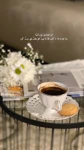 تصويري Glassware Tableware Arabic Quotes