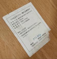 Check spelling or type a new query. Muji Extendable Dining Table And 4 Chairs Furniture Home Living Furniture Tables Sets On Carousell
