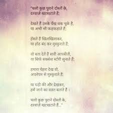 Vips..🍀 | Hindi words