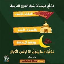 Pin By فتاة On ل ا إ ل ه إ ل ا الل ه Convenience Store Products Ahadith