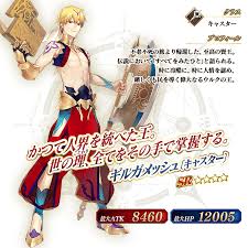 Fgo ギルガメッシュ 吉爾伽美什7章最終戦闘ver 宝具 Ex Mobile Legends