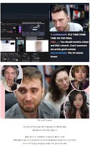 방송 중 야동야짤 걸린 스트리머 중 최악인 케이스