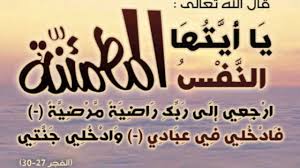 دعاء للمتوفي دعاء للميت بعد الدفن أدعية للميت يوم الجمعة وفي رمضان Arabic Calligraphy Calligraphy Allah