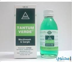 مضمضة تانتم أخضر Tantum Verde لعلاج قرح الفم موقع محتوى