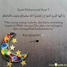 Nama muhammad sebagai nama surat ini diambil dari perkataan muhammad yang terdapat pada ayat 2 surat ini. Surat Muhammad Ayat 7 ÙŠ Quotes Writings By Umi Muthi Lathifah Fajri Yourquote