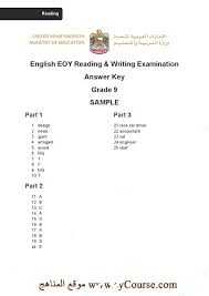 We did not find results for: Ù†Ù…ÙˆØ°Ø¬ Ø§Ø¬Ø§Ø¨Ø© Ù…Ø§Ø¯Ø© Ø§Ù„Ù„ØºØ© Ø§Ù„Ø§Ù†Ø¬Ù„ÙŠØ²ÙŠØ© Ù„Ù„ØµÙ Ø§Ù„ØªØ§Ø³Ø¹ Ù†Ù‡Ø§ÙŠØ© Ø§Ù„ÙØµÙ„ Ø§Ù„Ø«Ø§Ù„Ø« 2017