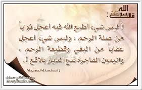 اللهم اغفر لي لفلي سمايل arabic calligraphy calligraphy
