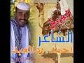 الرقية الشرعية رقية المس للقارى فارس عباد. Mp3 ØªØ­Ù…ÙŠÙ„ Ø§Ù„Ø´Ø§Ø¹Ø± Ø£Ø­Ù…Ø¯ ÙˆØ¯ Ø§Ù„Ø¹Ø¨Ø¯ Ù…Ø±Ø«ÙŠØ© Ø§Ù„Ø¯ÙŠÙƒ Ø£ØºÙ†ÙŠØ© ØªØ­Ù…ÙŠÙ„ Ù…ÙˆØ³ÙŠÙ‚Ù‰