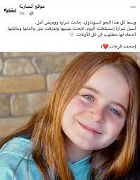 أطفالُنا الذين قت..لتهم إسرائيل بدمٍ بارد، وباستخفافِ من يُفترض بهم أن  يحفظوا السيادة الوطنية… إلى كلّ الصامتين القابعين في أماكنهم: أنتم خصومُنا  إلى يومِ الدين💔⁩ . ‎‏ #MiddleEastConflict #Geopolitics #USForeignPolicy  #lebanon🇱🇧 #