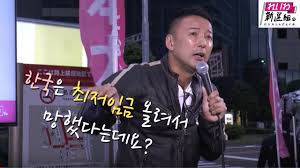 사이타마 2019년12월11일 한국과 일본의 시민들의 다리 놓기 역할과 의견 공유에 대한 영상을 만들고 있습니다. ì•¼ë§ˆëª¨í†  íƒ€ë¡œ ë‚˜ë¬´ìœ„í‚¤